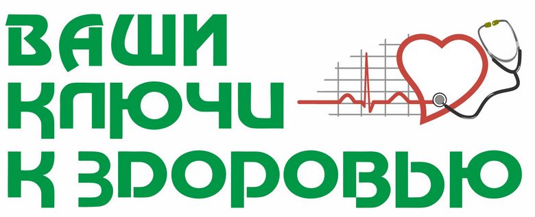 Логотип 8 докторов — Ваш ключ к здоровью