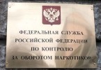 Наркоманы получат больше возможностей для реабилитации
