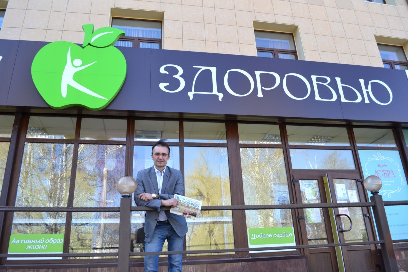 «Ключи к здоровью» в Воронеже