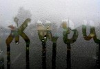 Заповедь ответственности