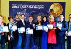 Представители адвентистской церкви получили благодарственные письма за содействие оздоровлению россиян